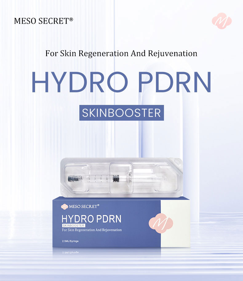 PDRN Скинбустер